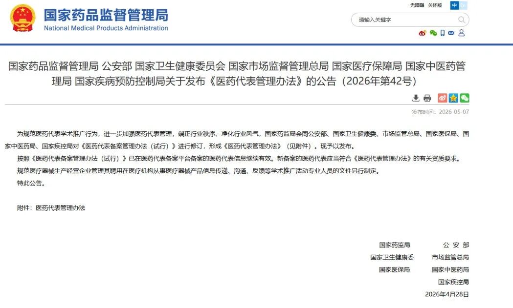 6a46117bb7dc1.jpg 微信图片_20260702154909_26_6.jpg